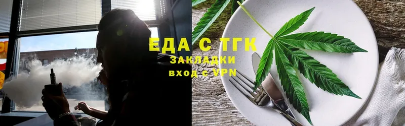 Cannafood конопля  Дно 